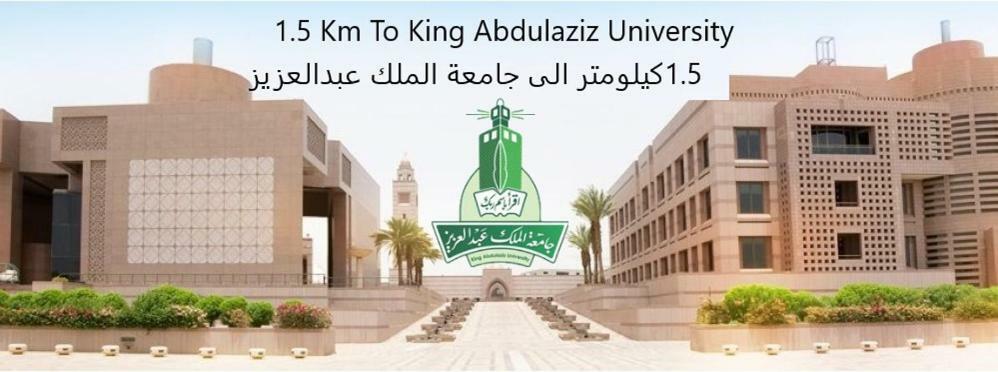 Western Lamar Jeddah