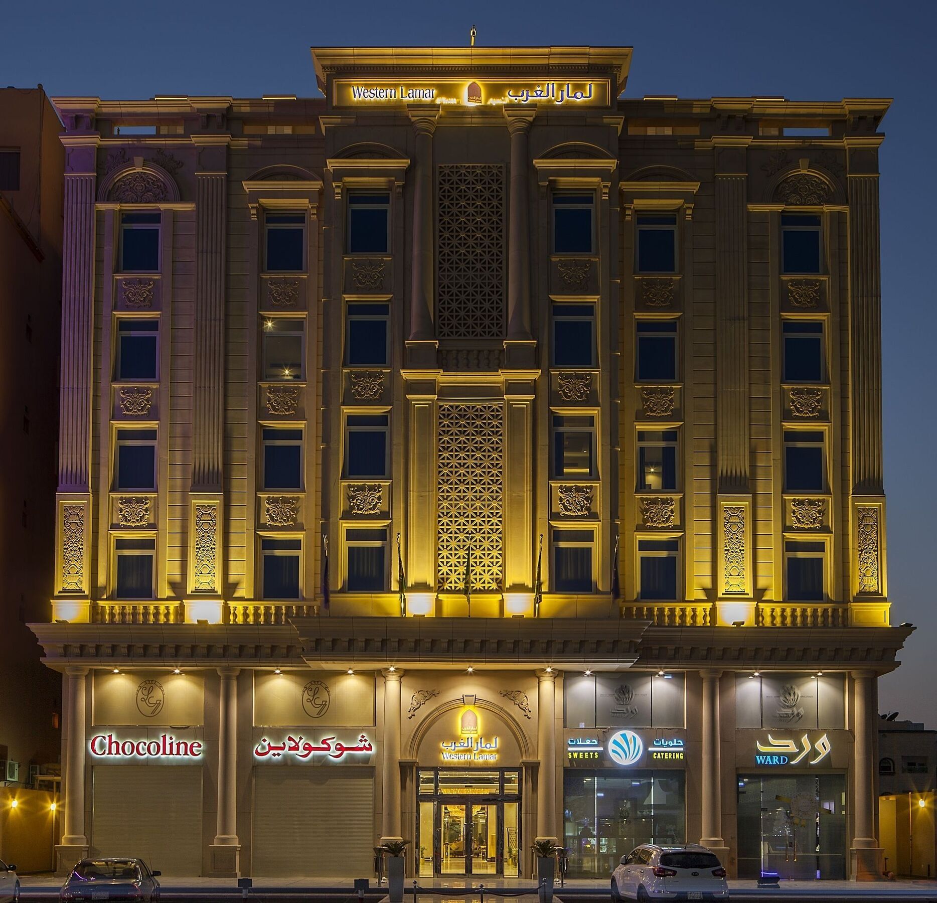 Hotel Western Lamar Jeddah